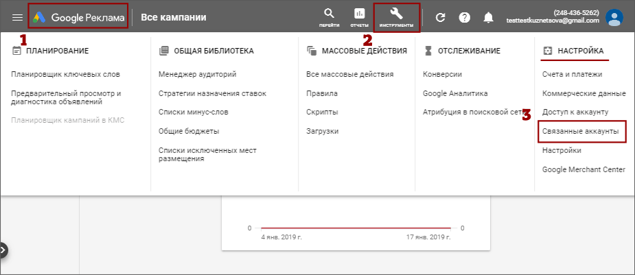 Как Объединить Аккаунты Гугл Фото